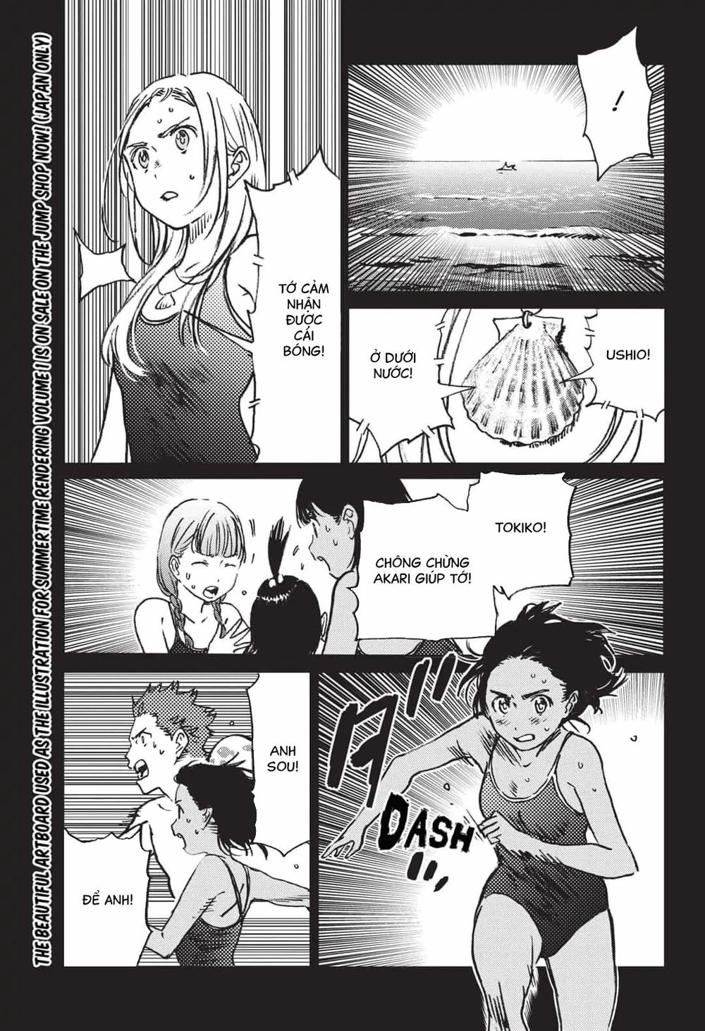 Summer Time Rendering Chapter 45 - Trang 2