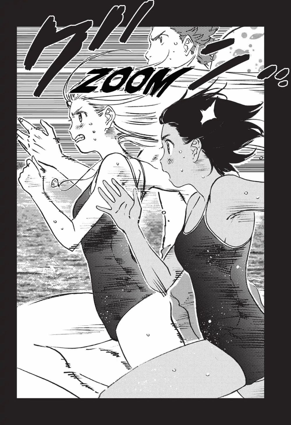 Summer Time Rendering Chapter 45 - Trang 2