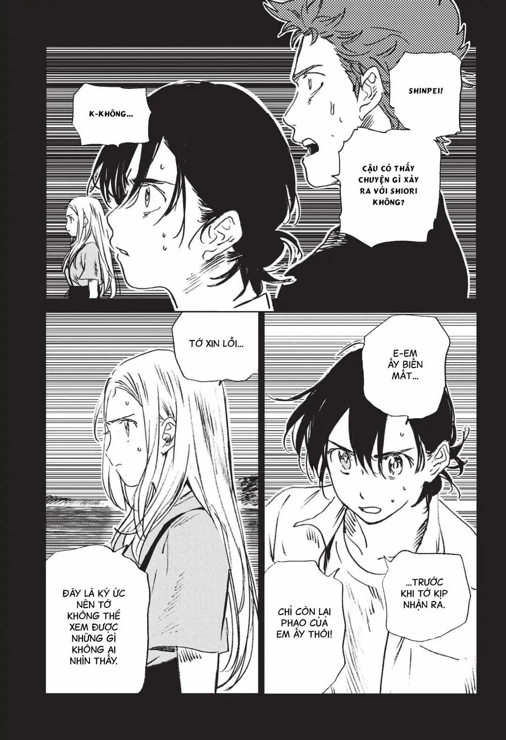 Summer Time Rendering Chapter 45 - Trang 2