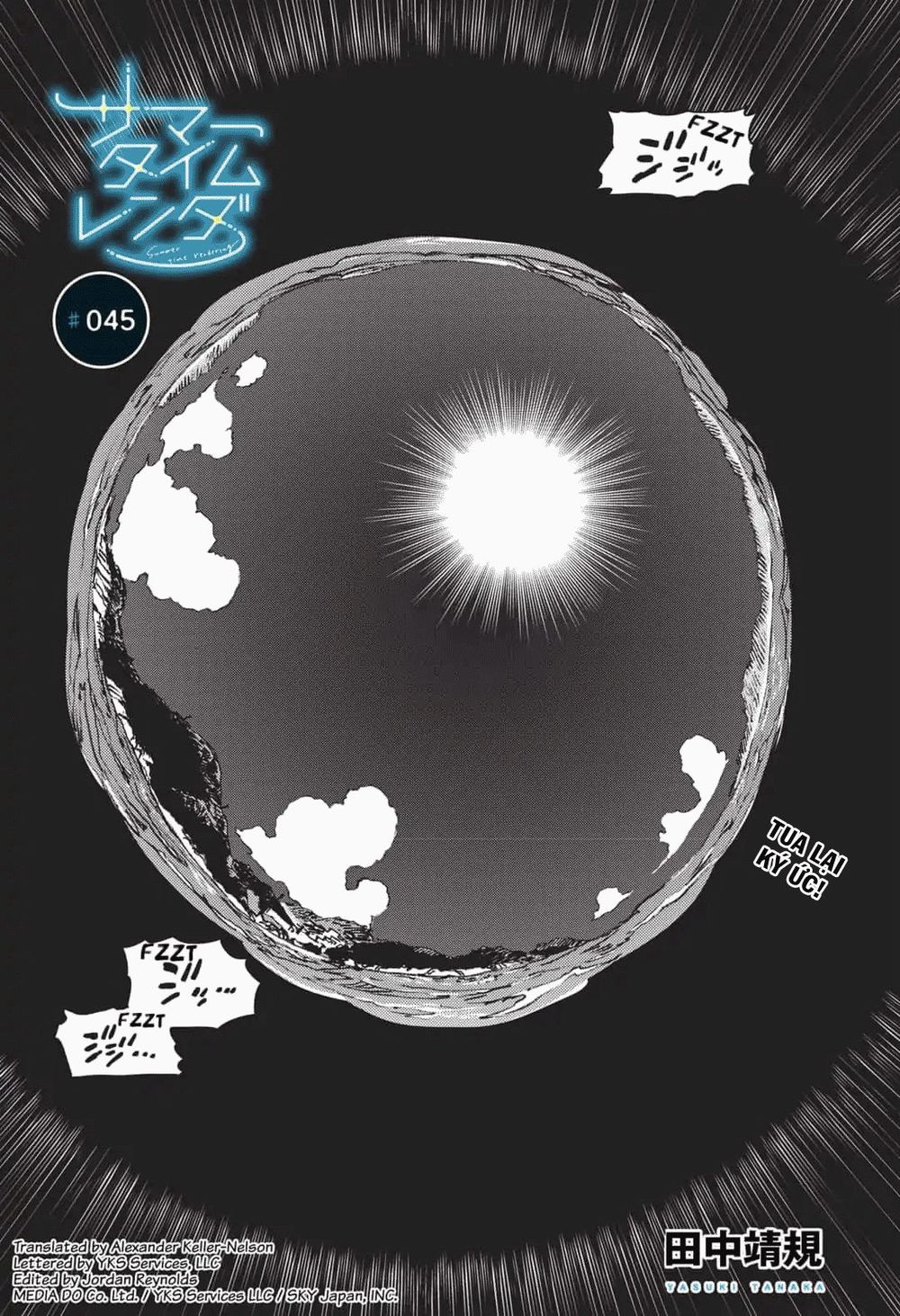 Summer Time Rendering Chapter 45 - Trang 2