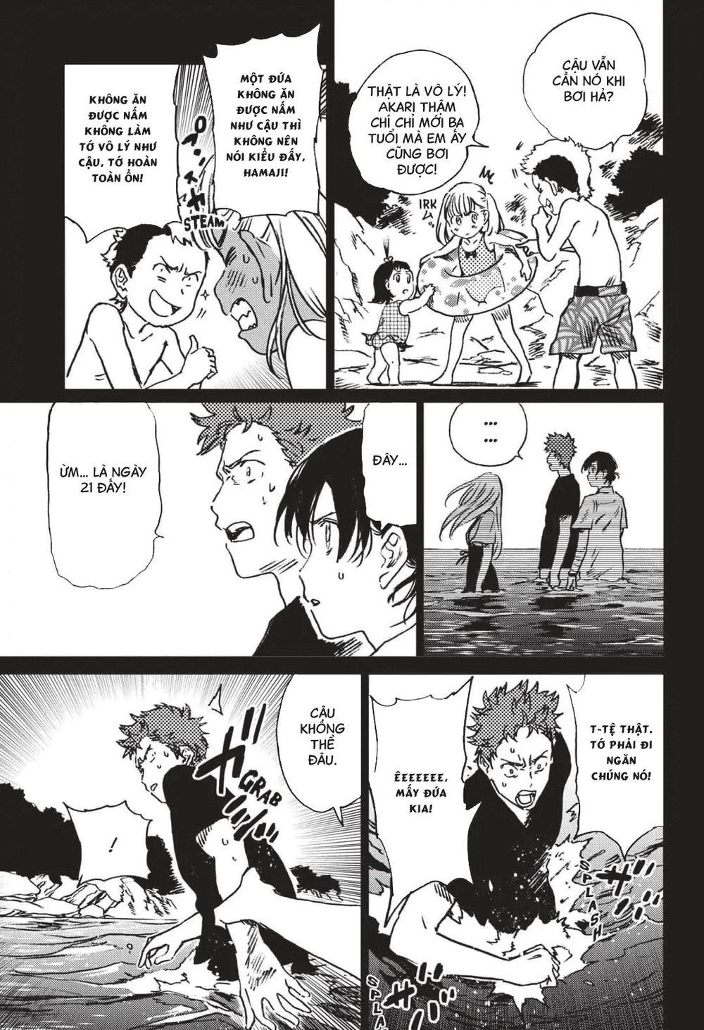 Summer Time Rendering Chapter 45 - Trang 2