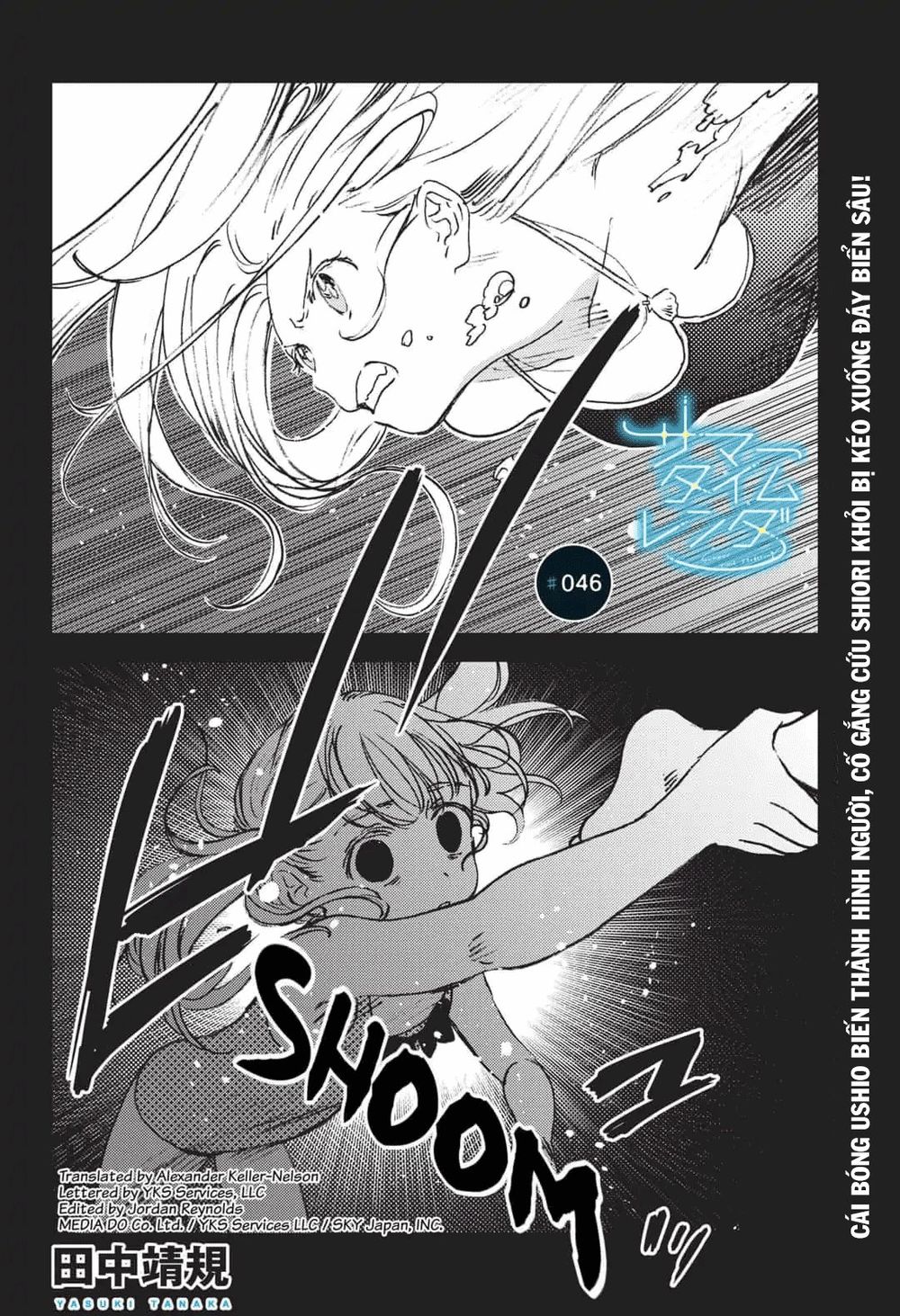 Summer Time Rendering Chapter 46 - Trang 2