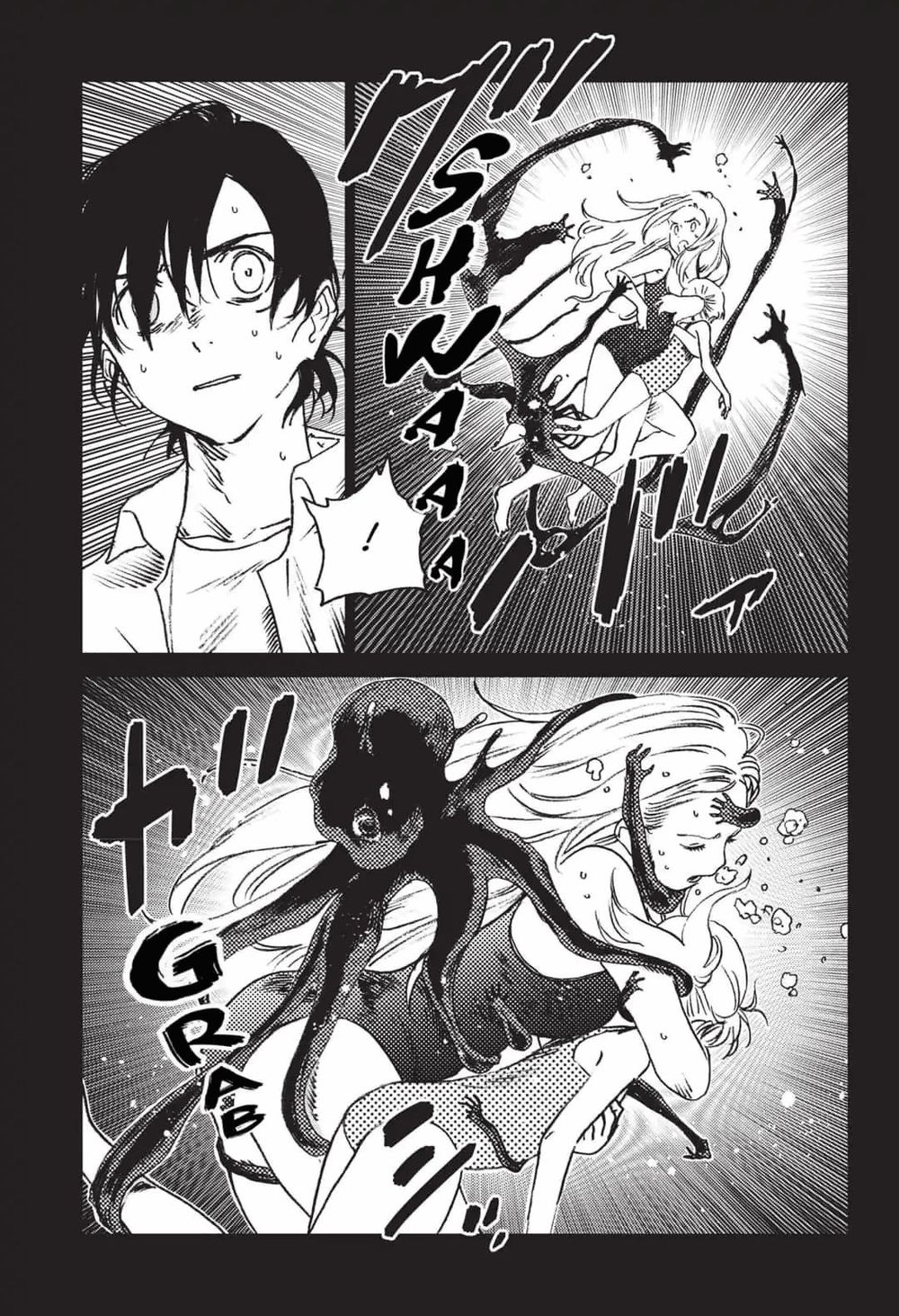 Summer Time Rendering Chapter 46 - Trang 2