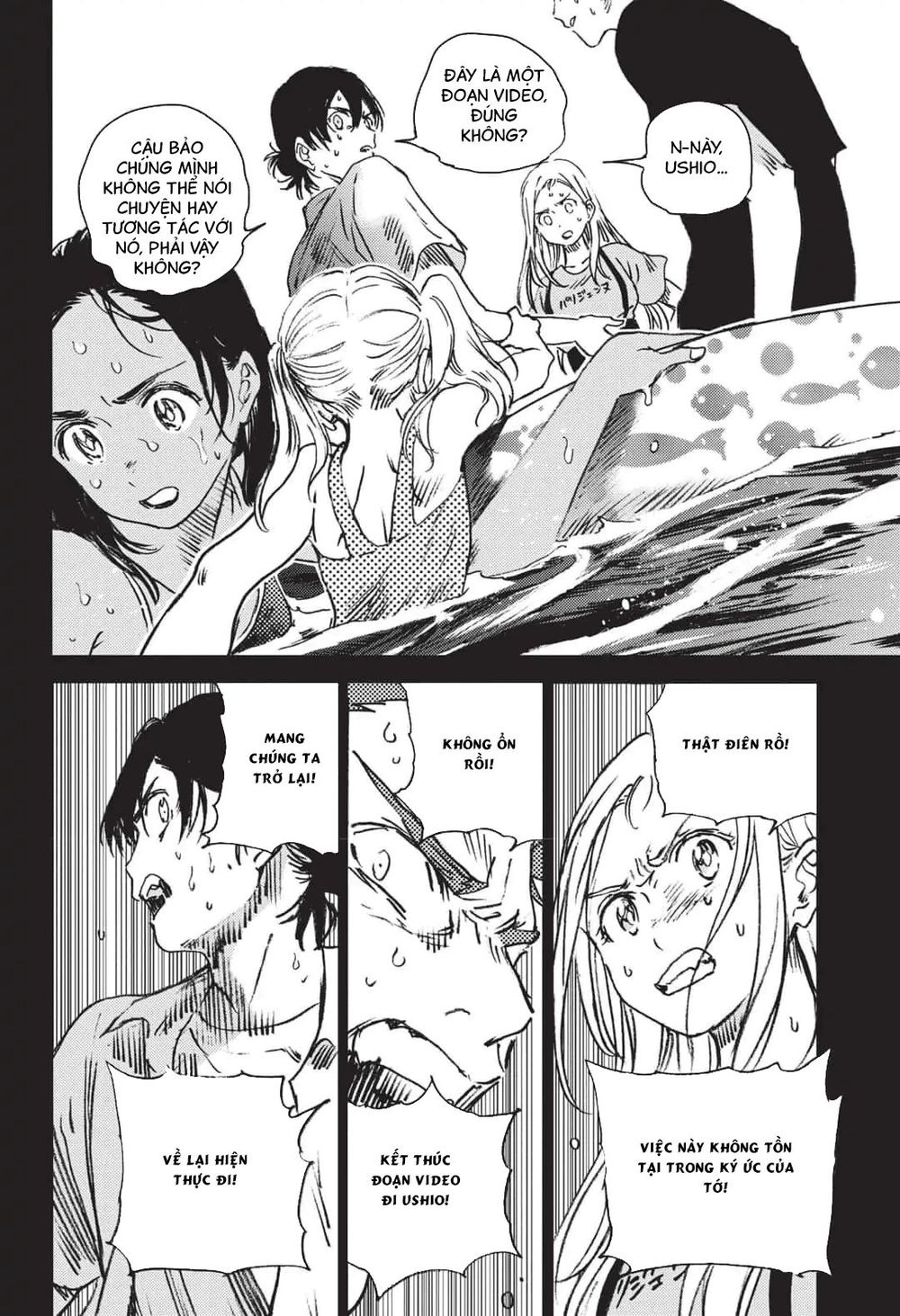 Summer Time Rendering Chapter 47 - Trang 2