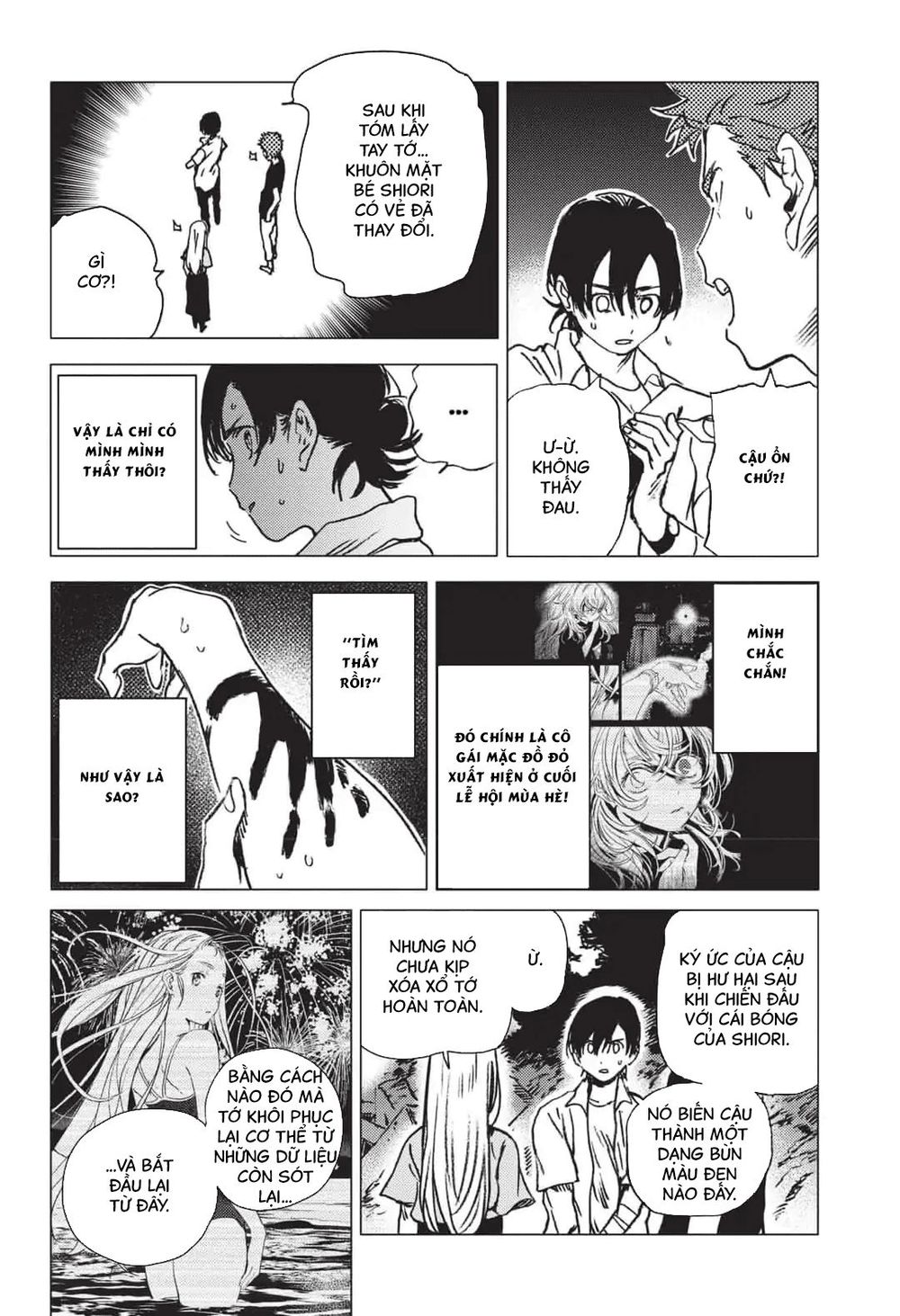 Summer Time Rendering Chapter 47 - Trang 2