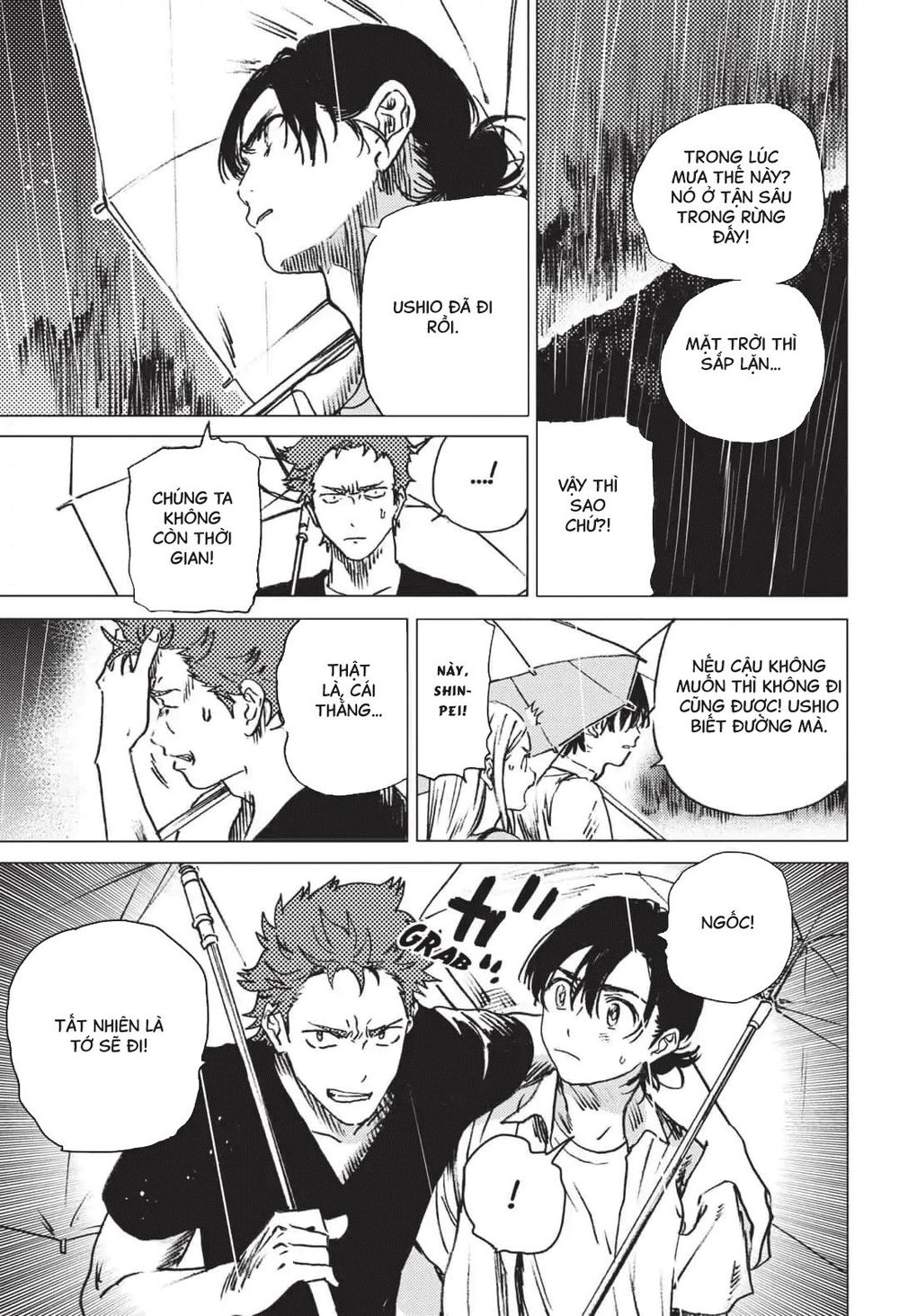 Summer Time Rendering Chapter 47 - Trang 2