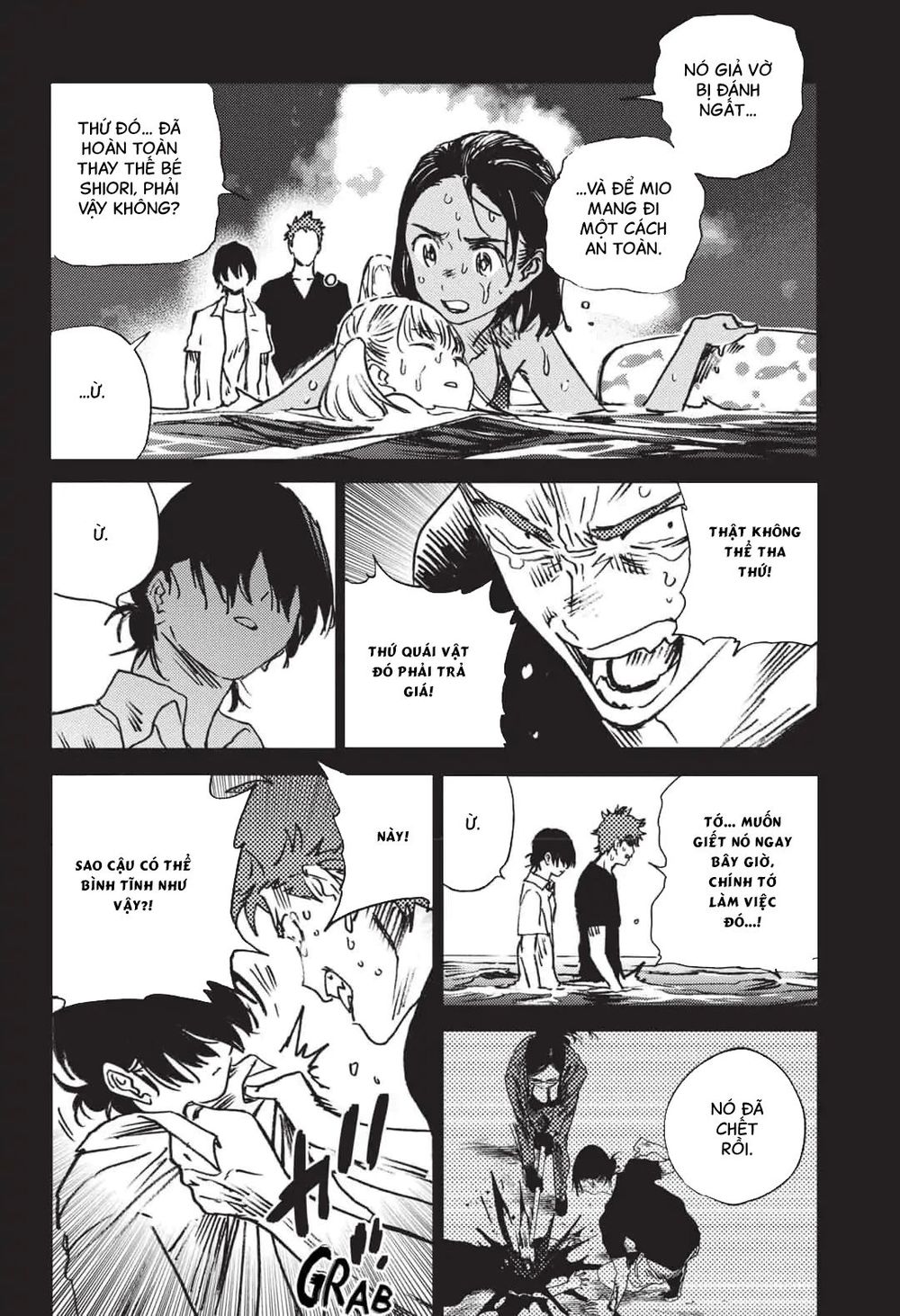 Summer Time Rendering Chapter 47 - Trang 2