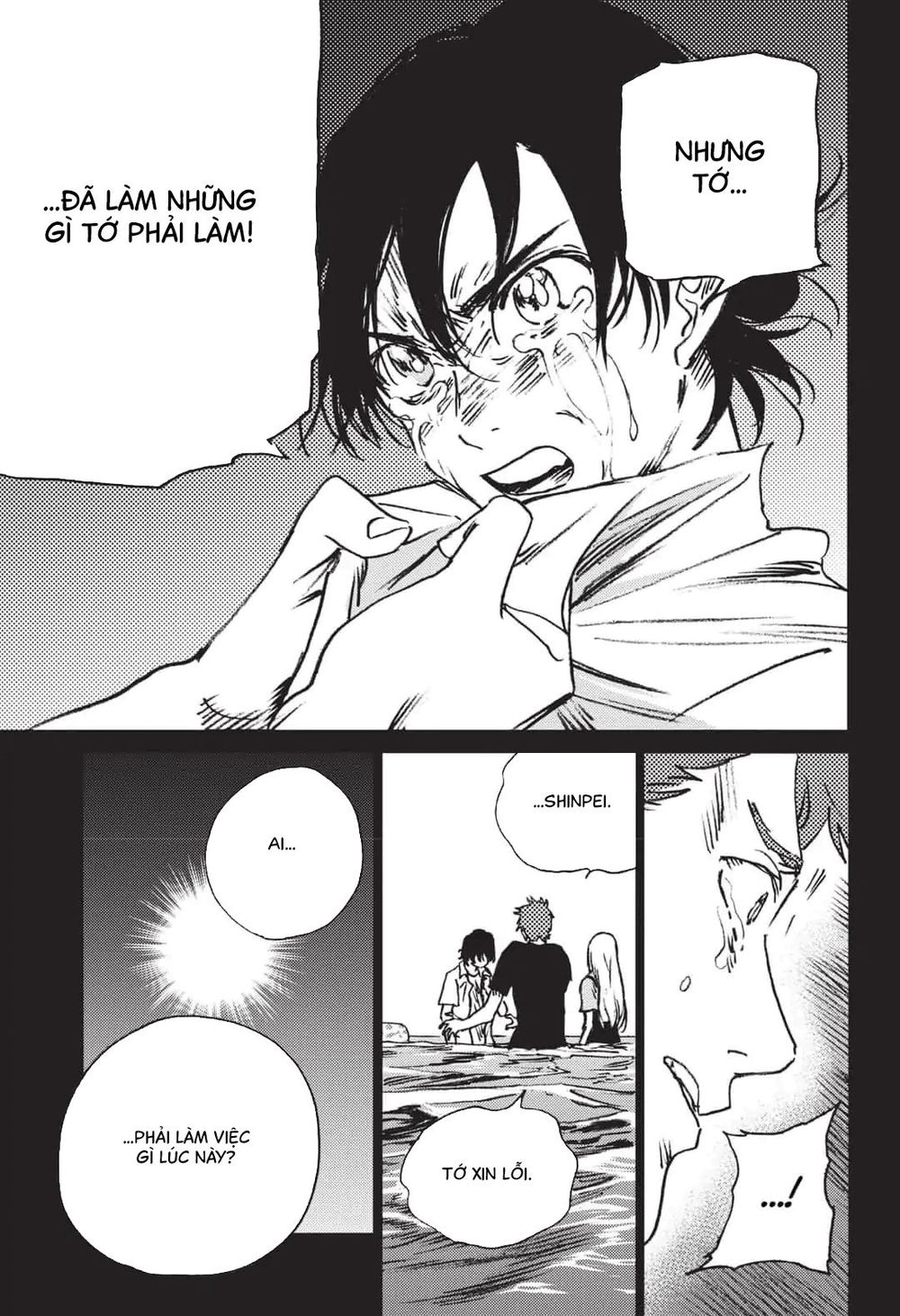 Summer Time Rendering Chapter 47 - Trang 2