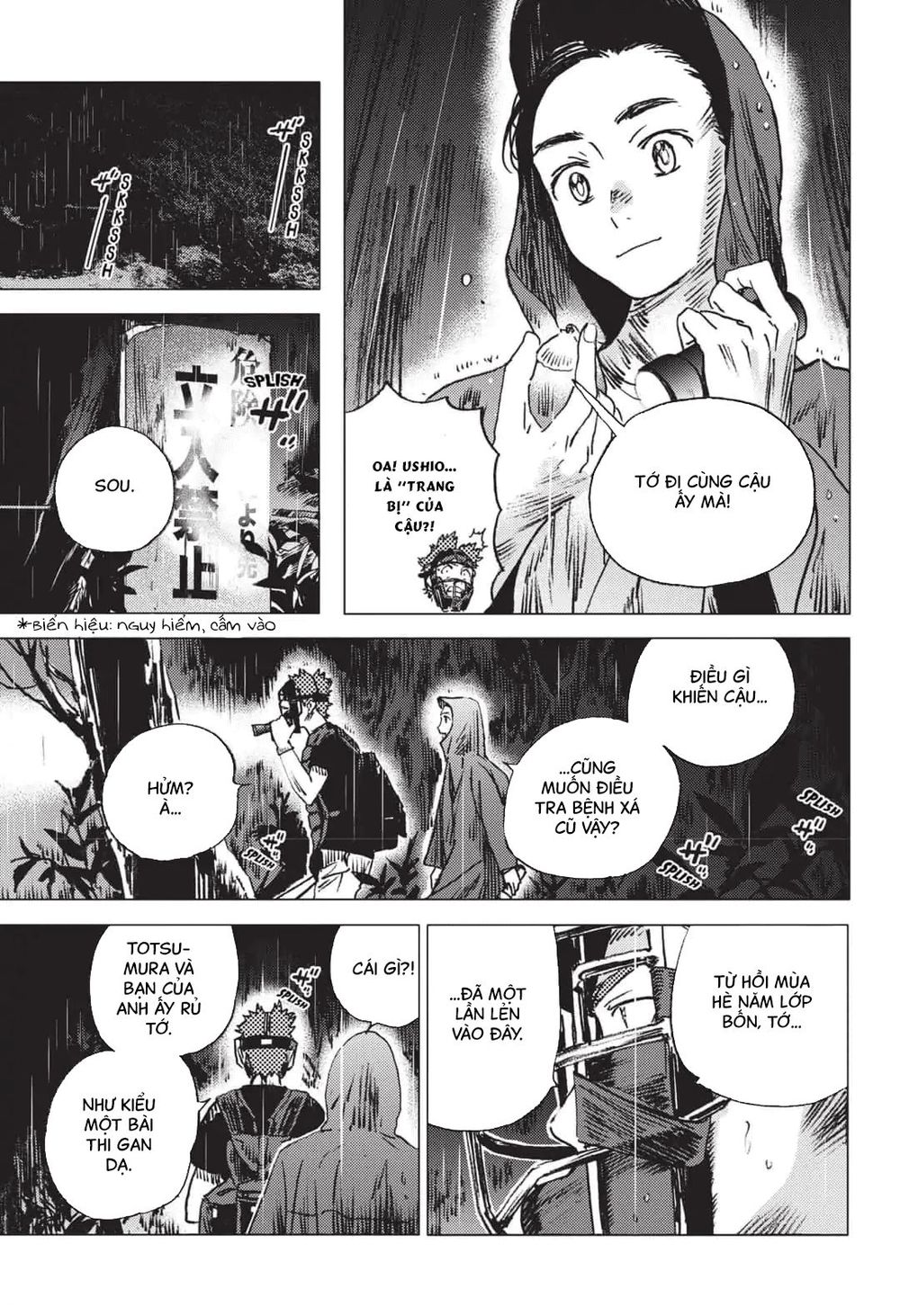 Summer Time Rendering Chapter 48 - Trang 2