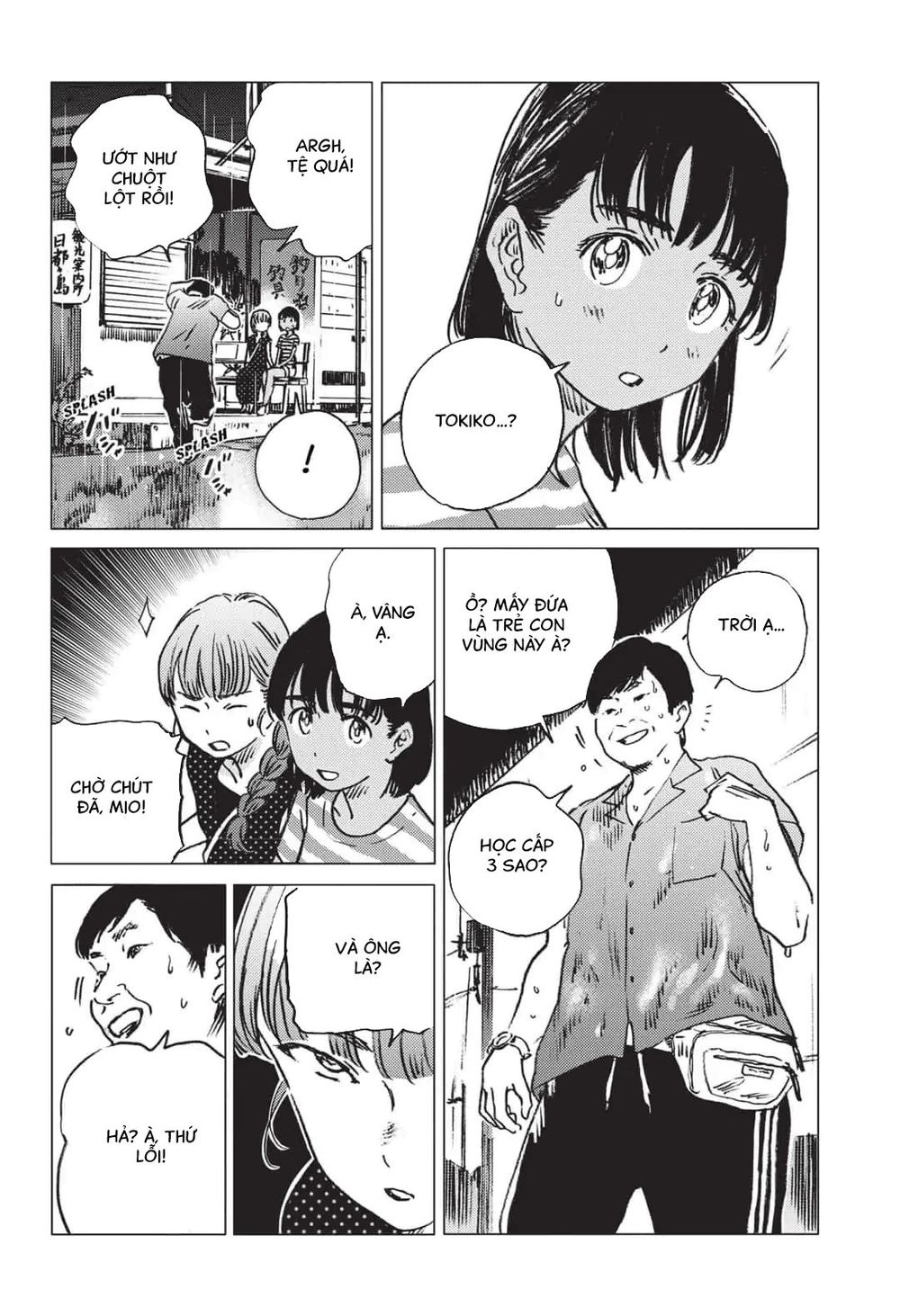 Summer Time Rendering Chapter 48 - Trang 2