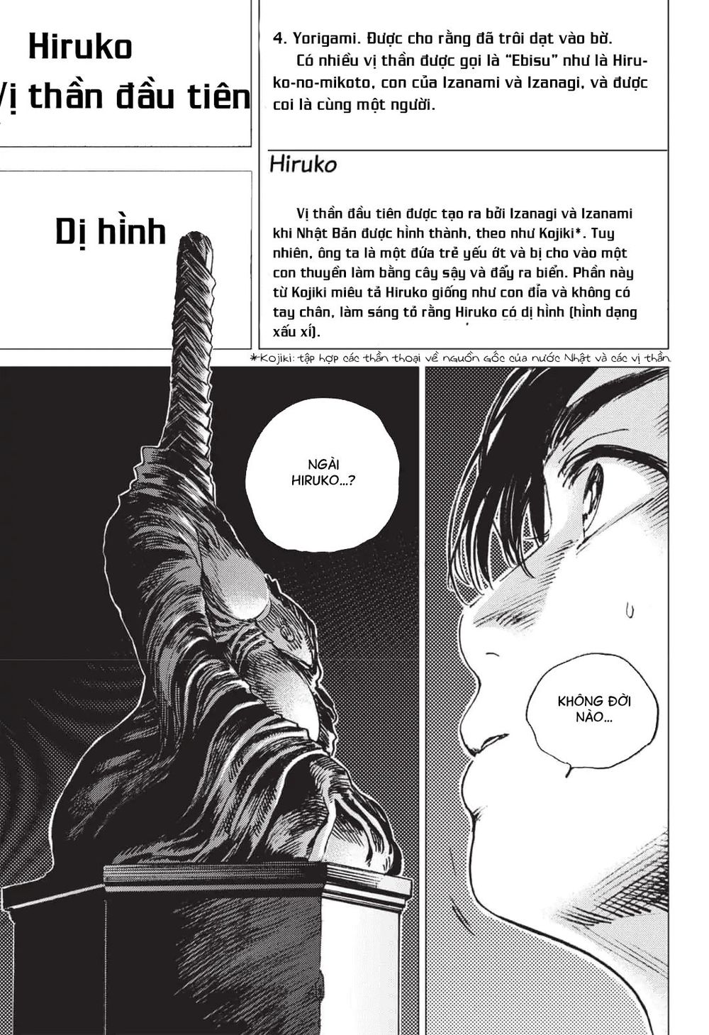 Summer Time Rendering Chapter 49 - Trang 2