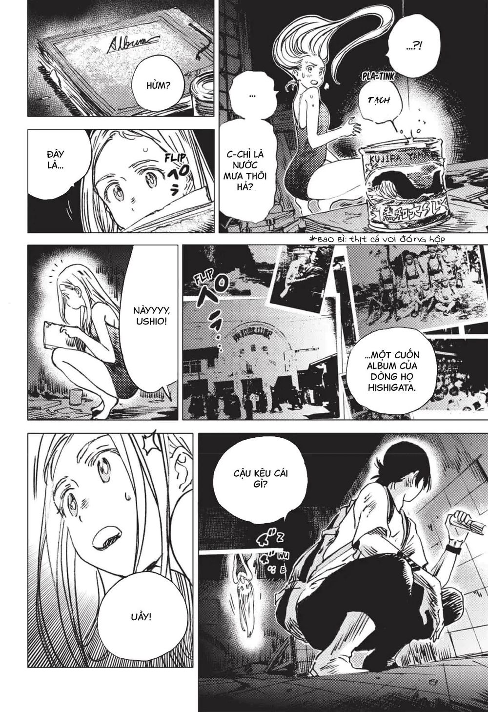 Summer Time Rendering Chapter 49 - Trang 2