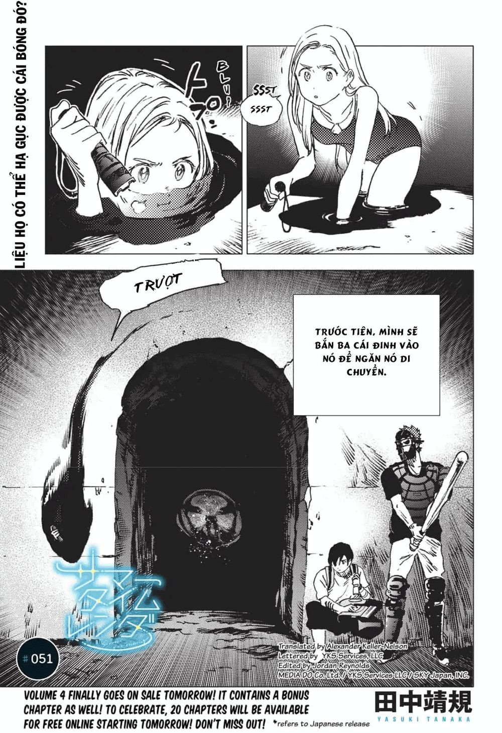 Summer Time Rendering Chapter 51 - Trang 2