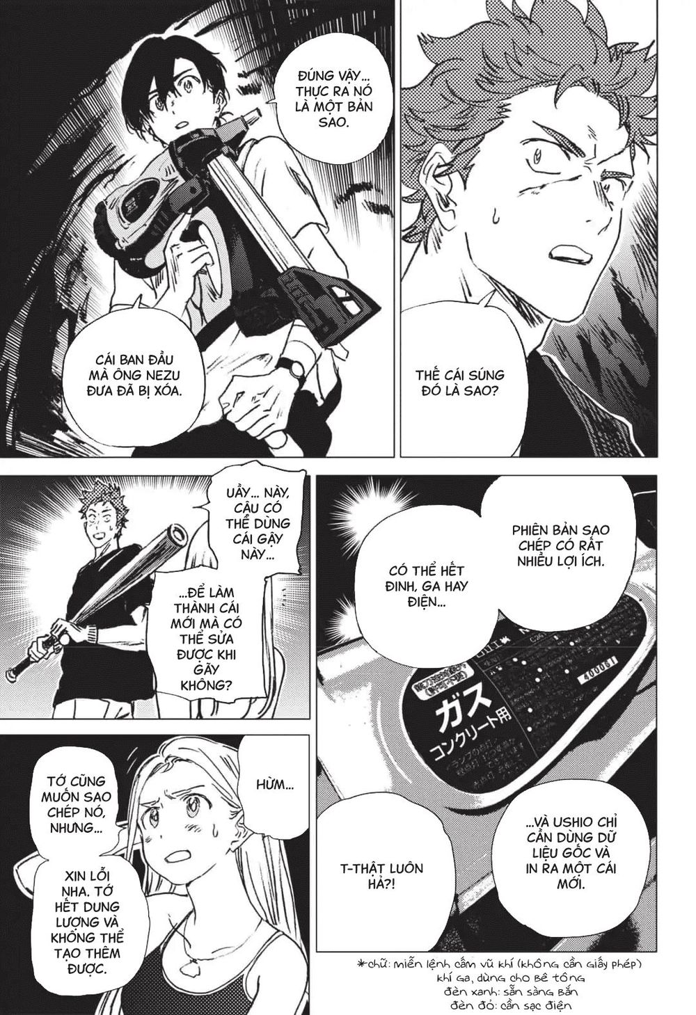 Summer Time Rendering Chapter 52 - Trang 2