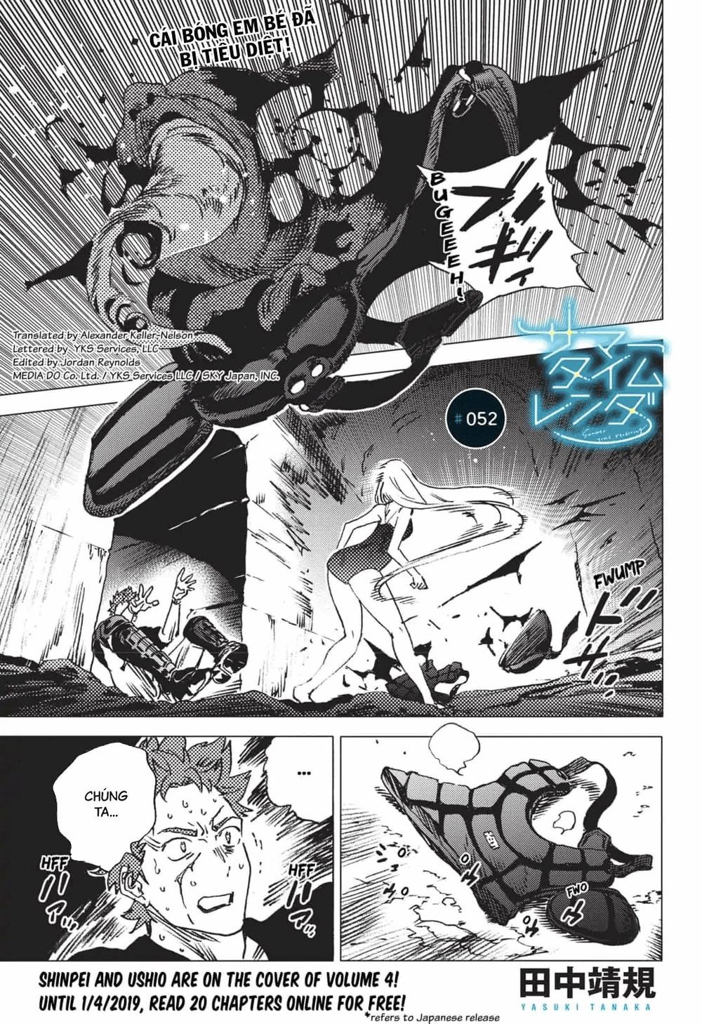 Summer Time Rendering Chapter 52 - Trang 2