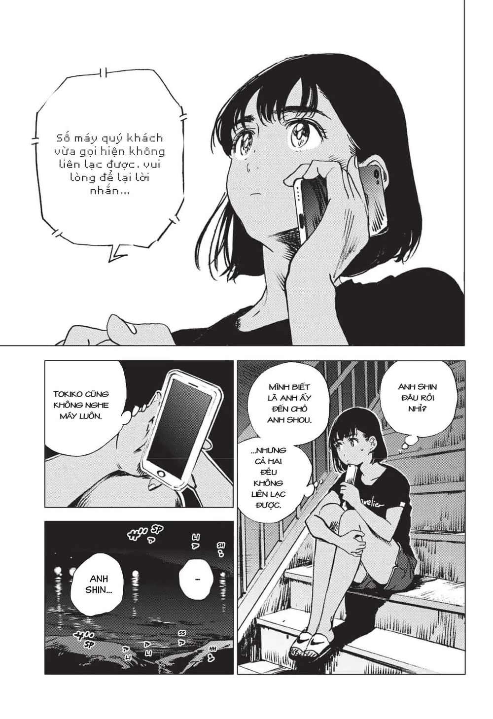 Summer Time Rendering Chapter 53 - Trang 2