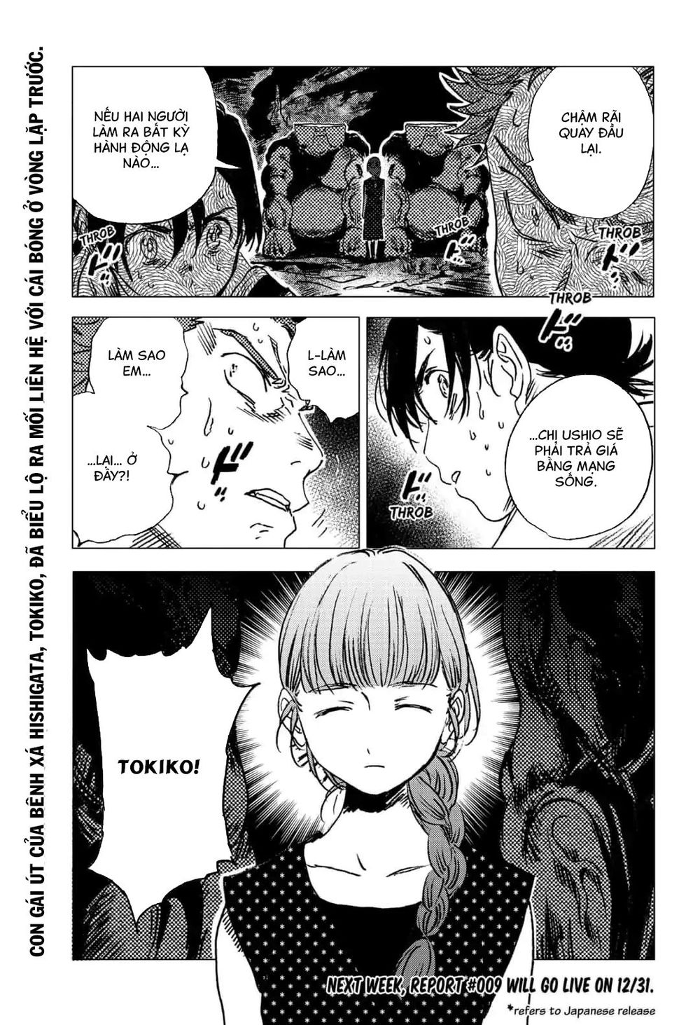 Summer Time Rendering Chapter 54 - Trang 2