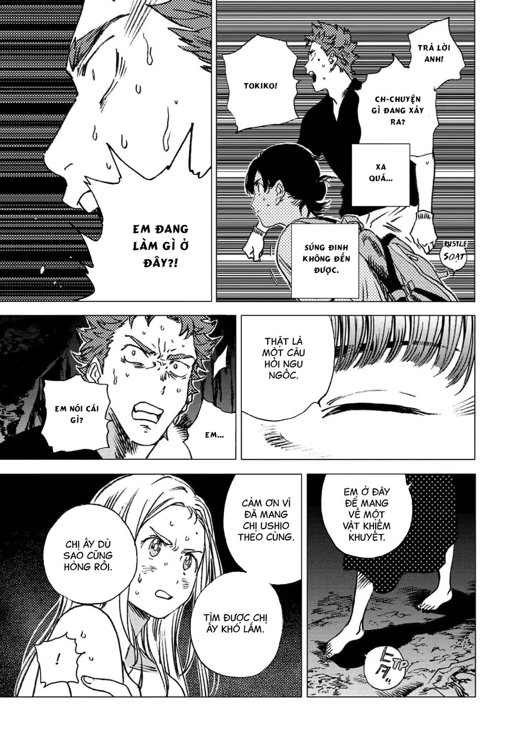 Summer Time Rendering Chapter 55 - Trang 2