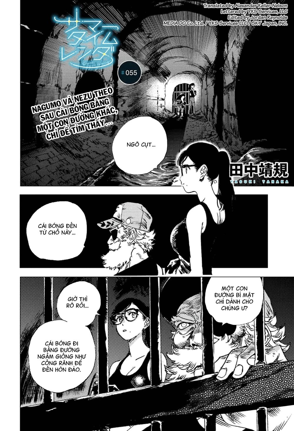 Summer Time Rendering Chapter 55 - Trang 2