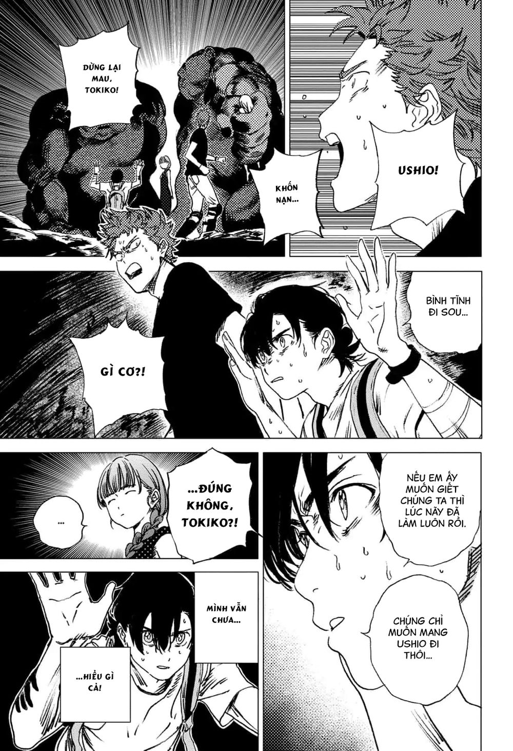 Summer Time Rendering Chapter 56 - Trang 2