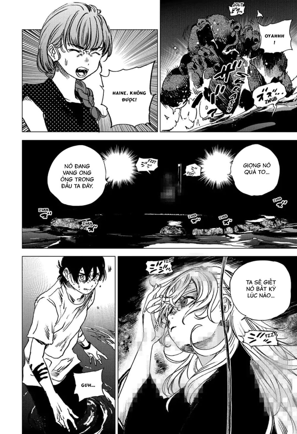 Summer Time Rendering Chapter 58 - Trang 2