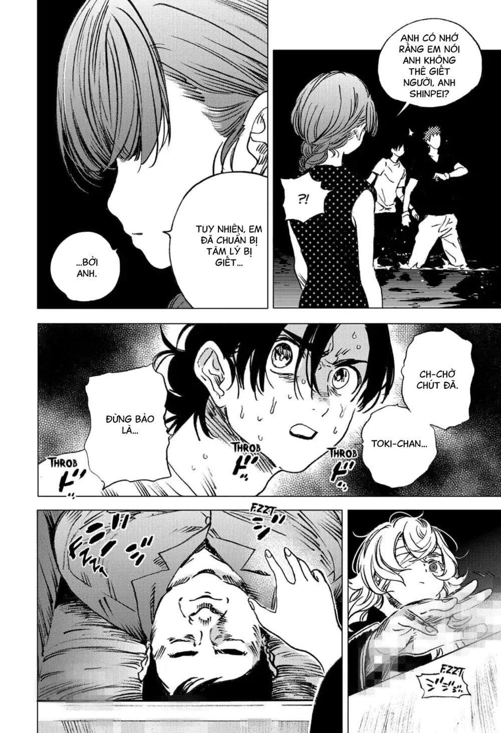 Summer Time Rendering Chapter 58 - Trang 2