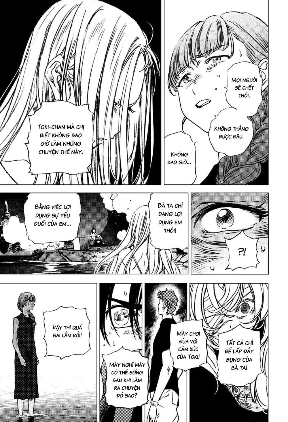 Summer Time Rendering Chapter 60 - Trang 2