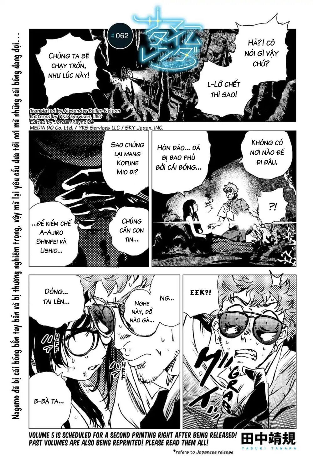 Summer Time Rendering Chapter 62 - Trang 2