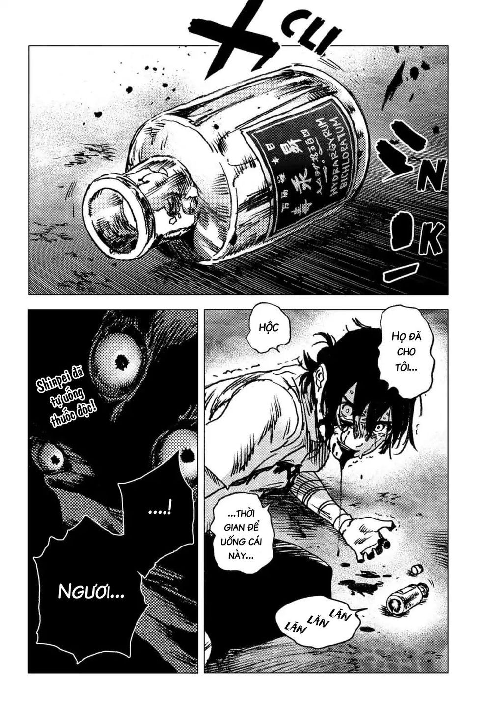 Summer Time Rendering Chapter 62 - Trang 2