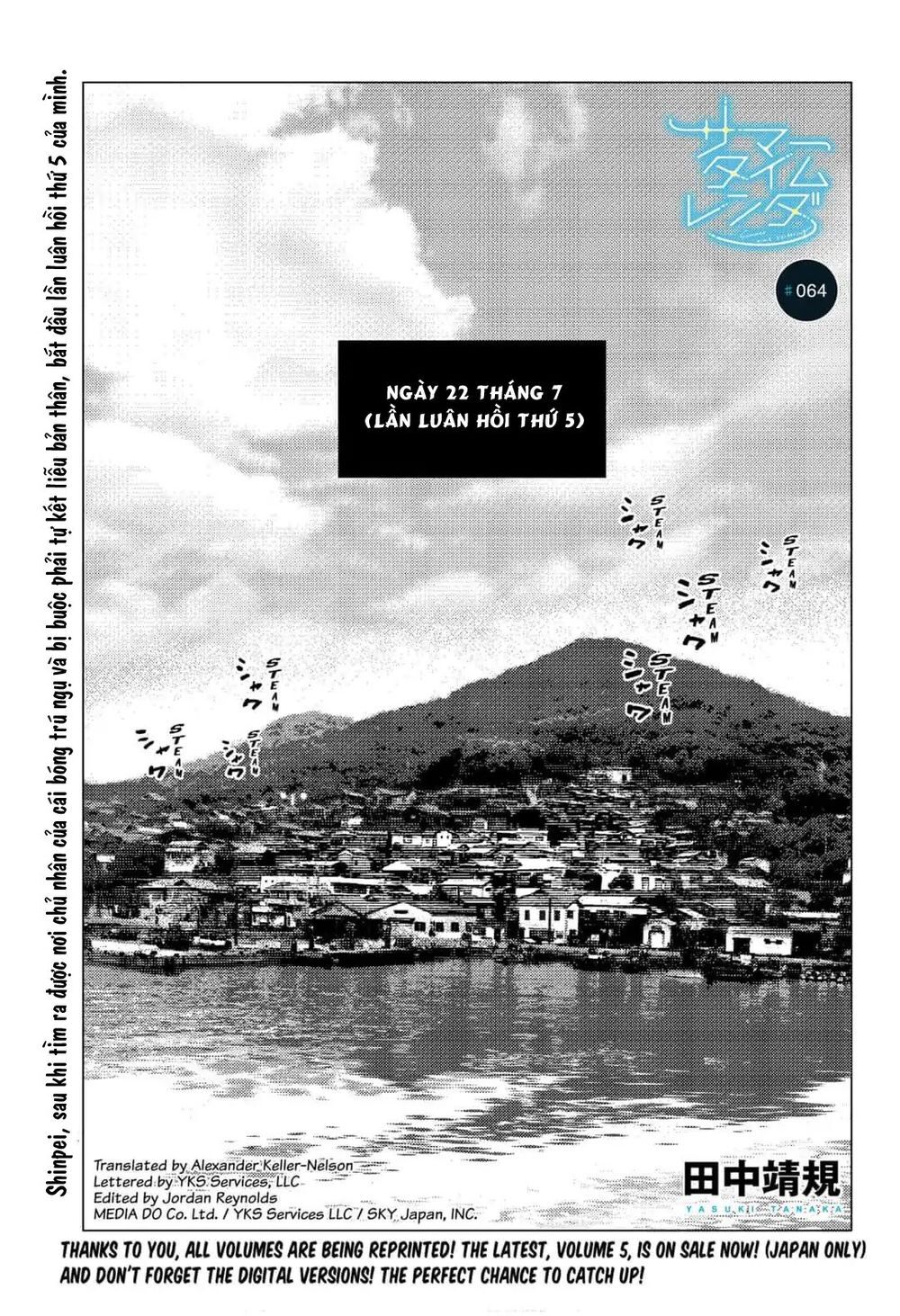 Summer Time Rendering Chapter 64 - Trang 2