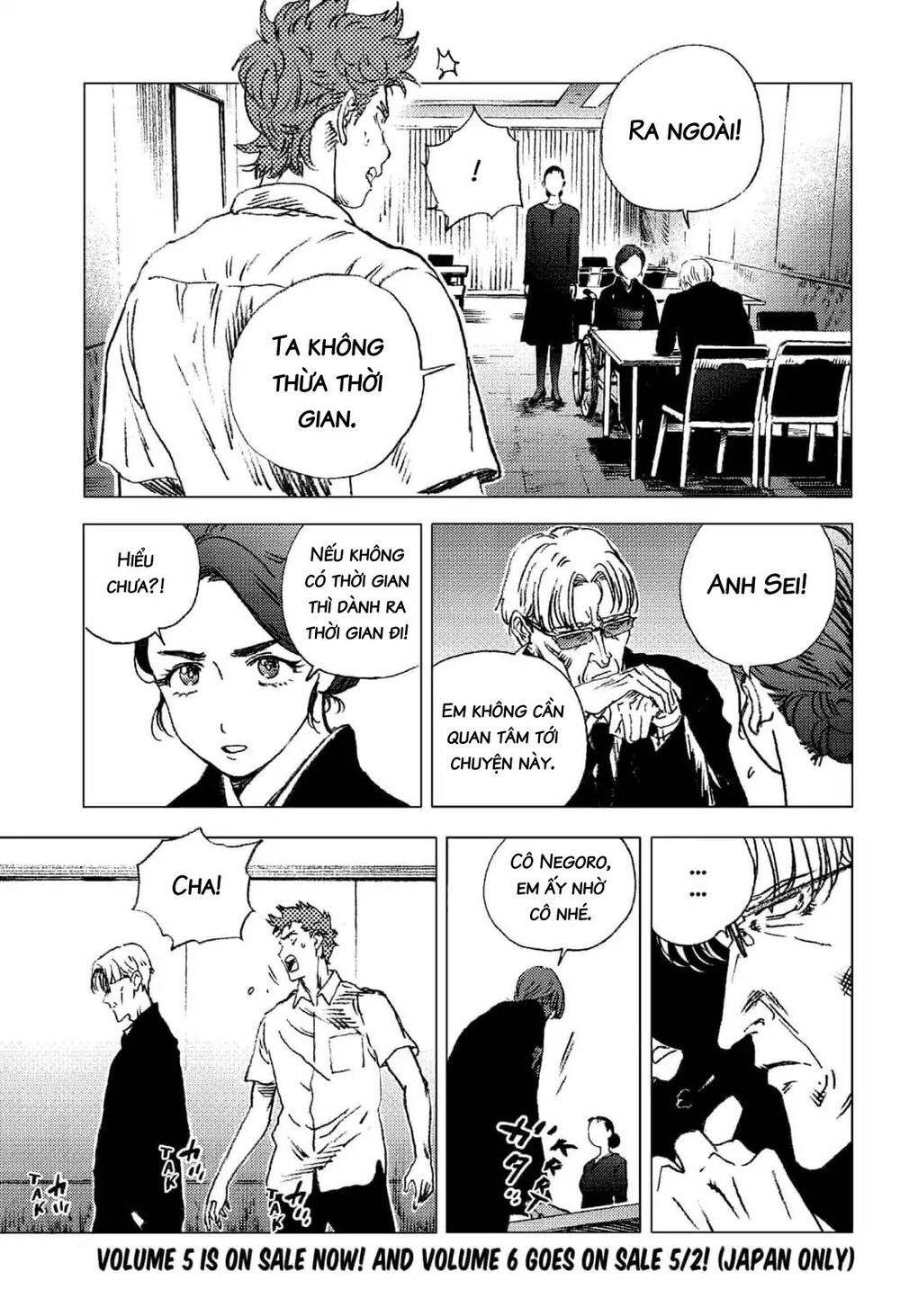 Summer Time Rendering Chapter 65 - Trang 2