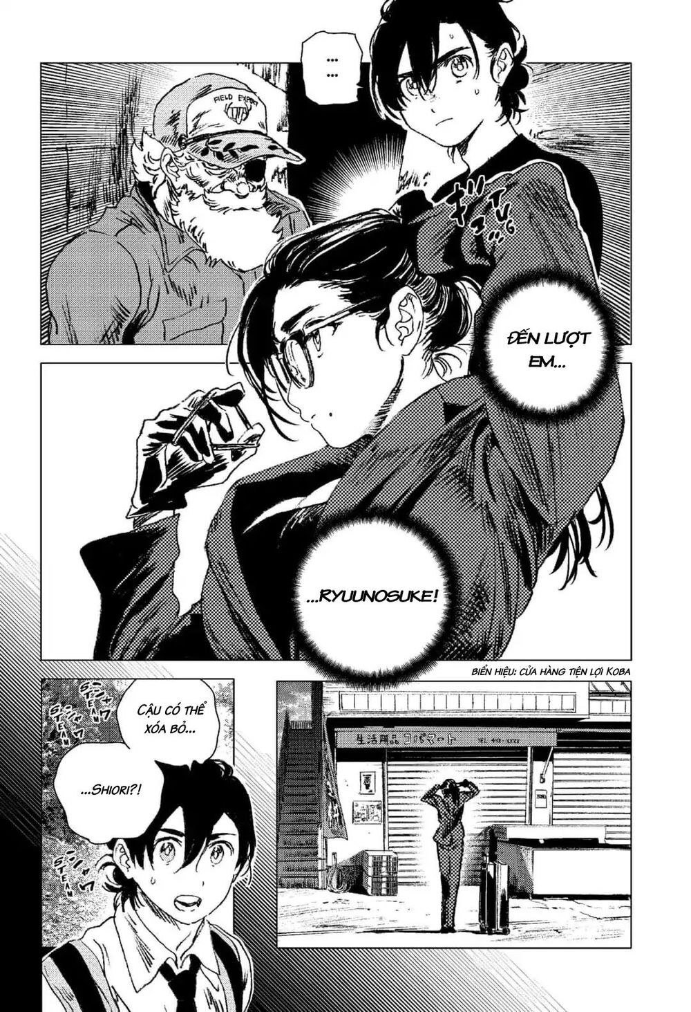 Summer Time Rendering Chapter 65 - Trang 2