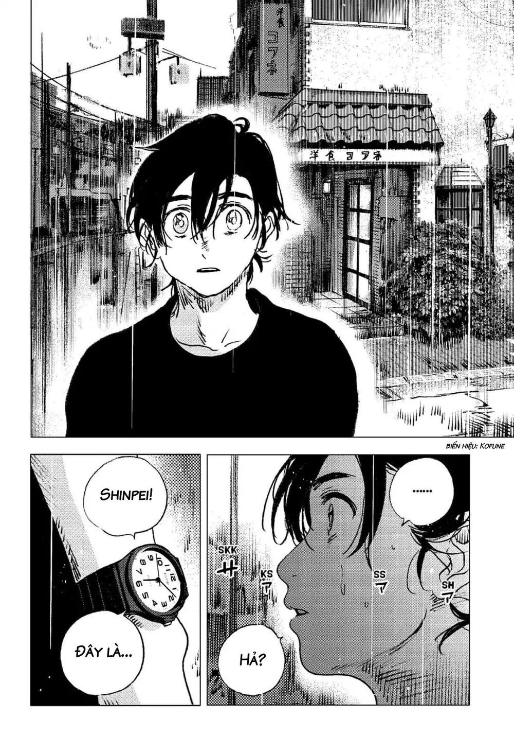 Summer Time Rendering Chapter 67 - Trang 2