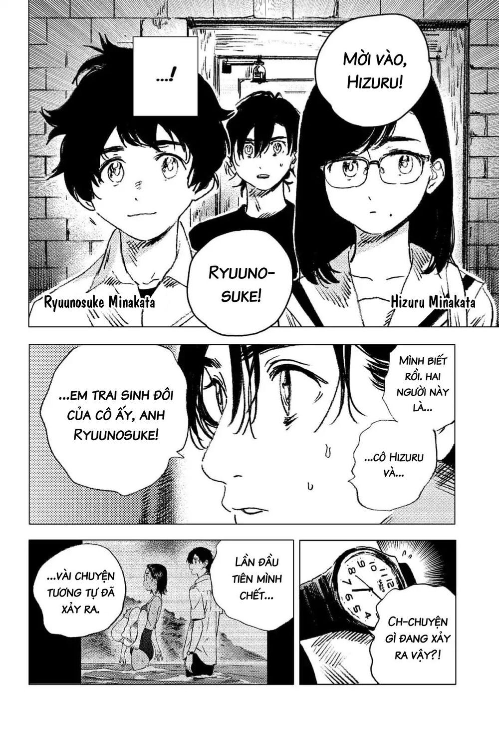 Summer Time Rendering Chapter 68 - Trang 2