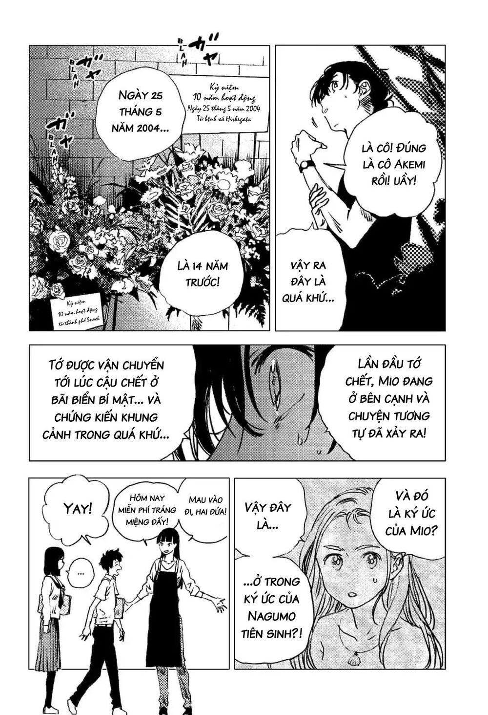 Summer Time Rendering Chapter 68 - Trang 2