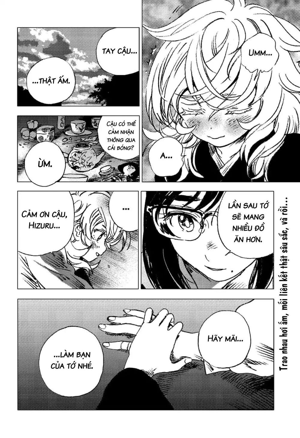 Summer Time Rendering Chapter 69 - Trang 2