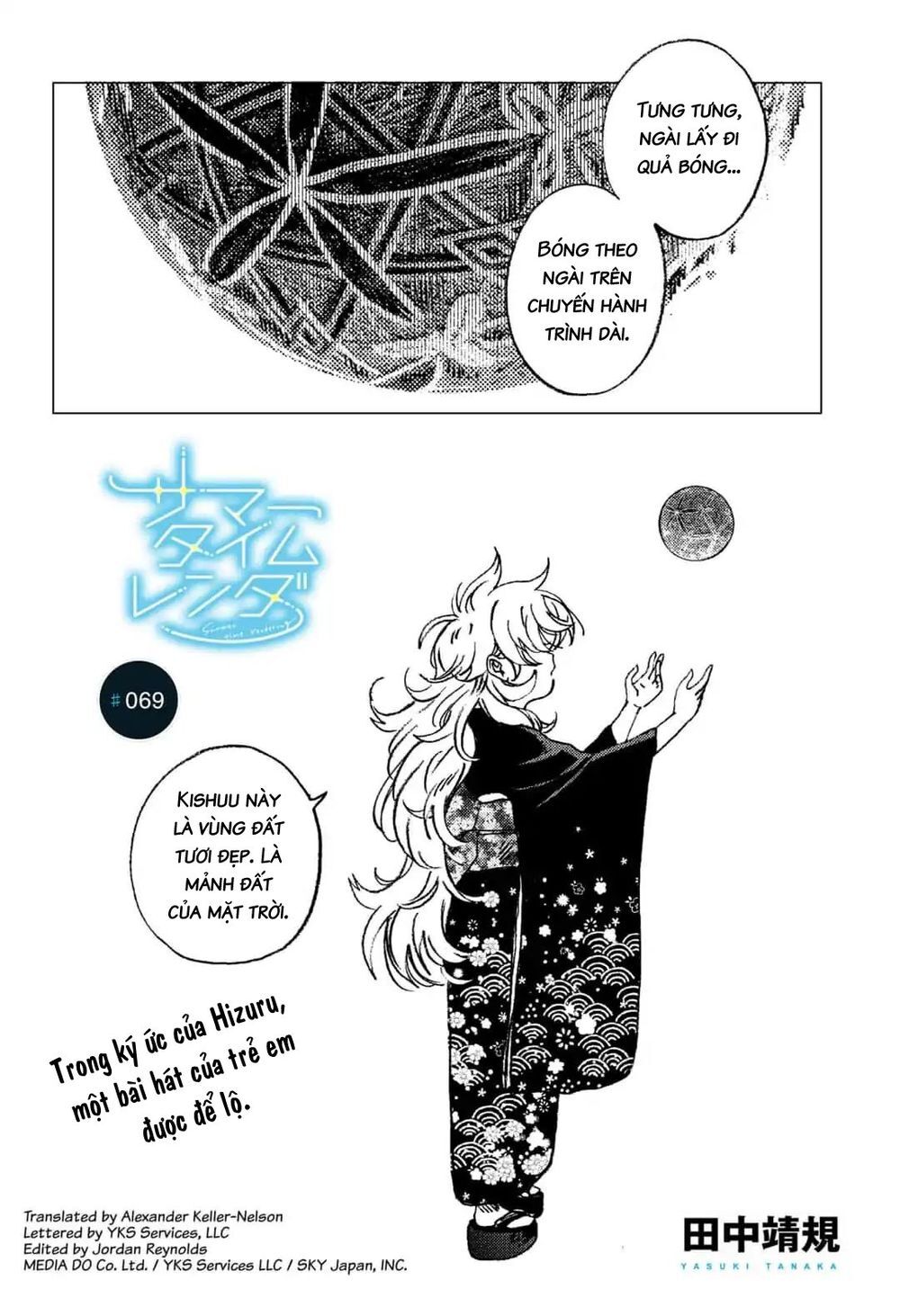 Summer Time Rendering Chapter 69 - Trang 2