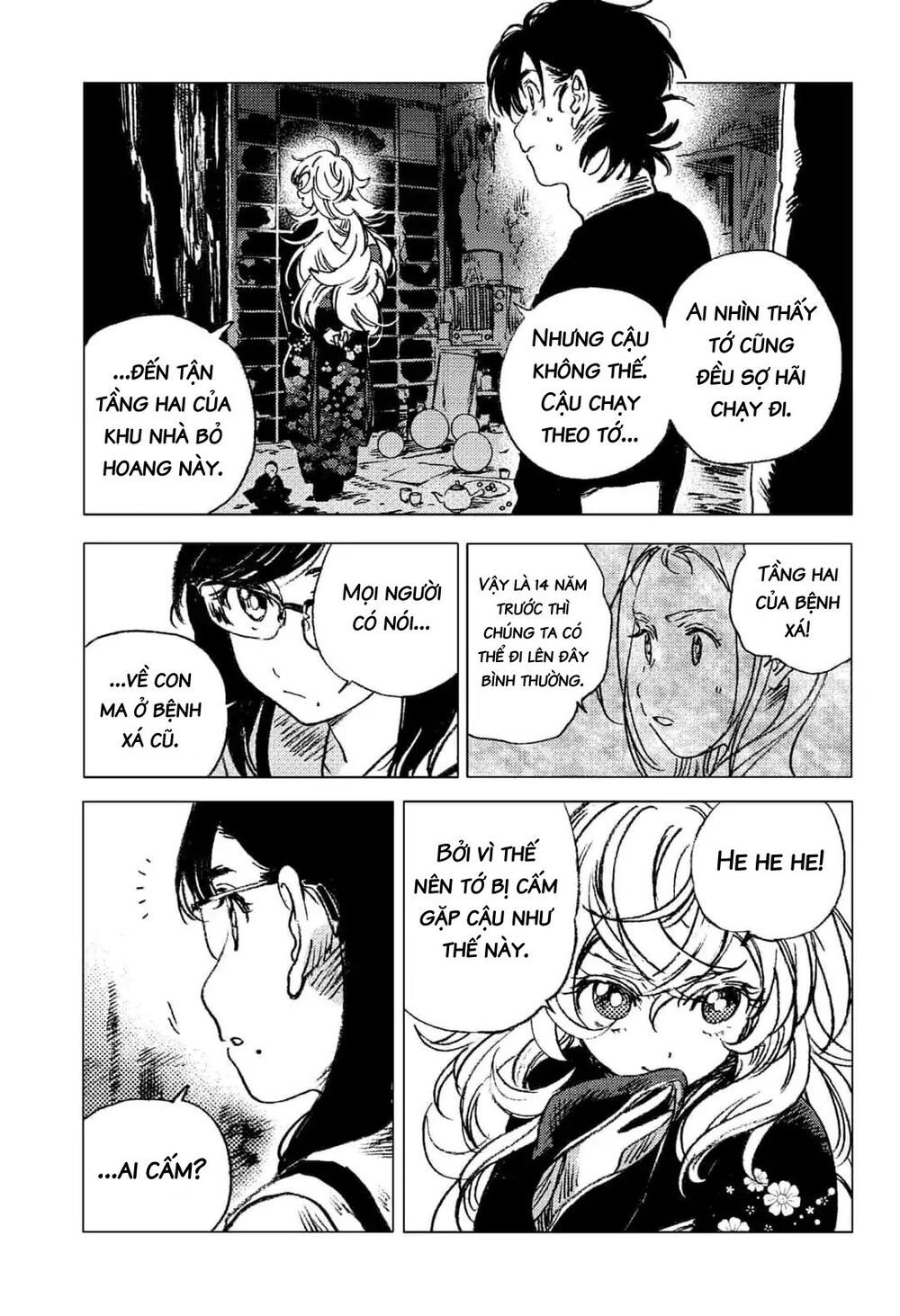 Summer Time Rendering Chapter 69 - Trang 2