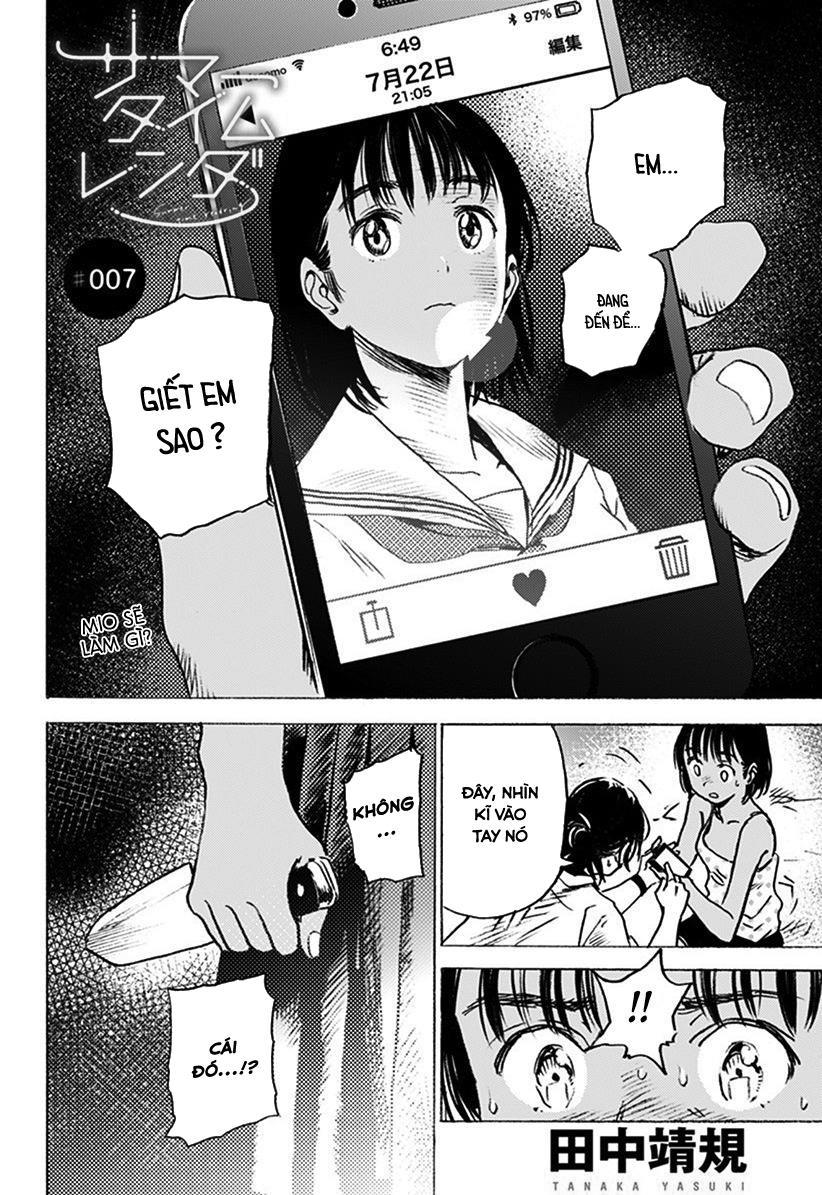 Summer Time Rendering Chapter 7 - Trang 2