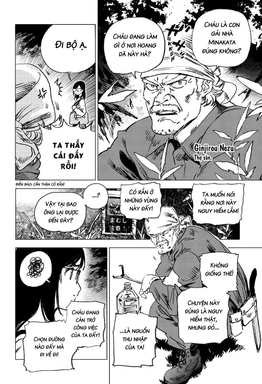 Summer Time Rendering Chapter 70 - Trang 2