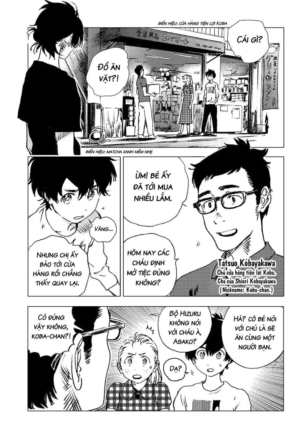 Summer Time Rendering Chapter 70 - Trang 2