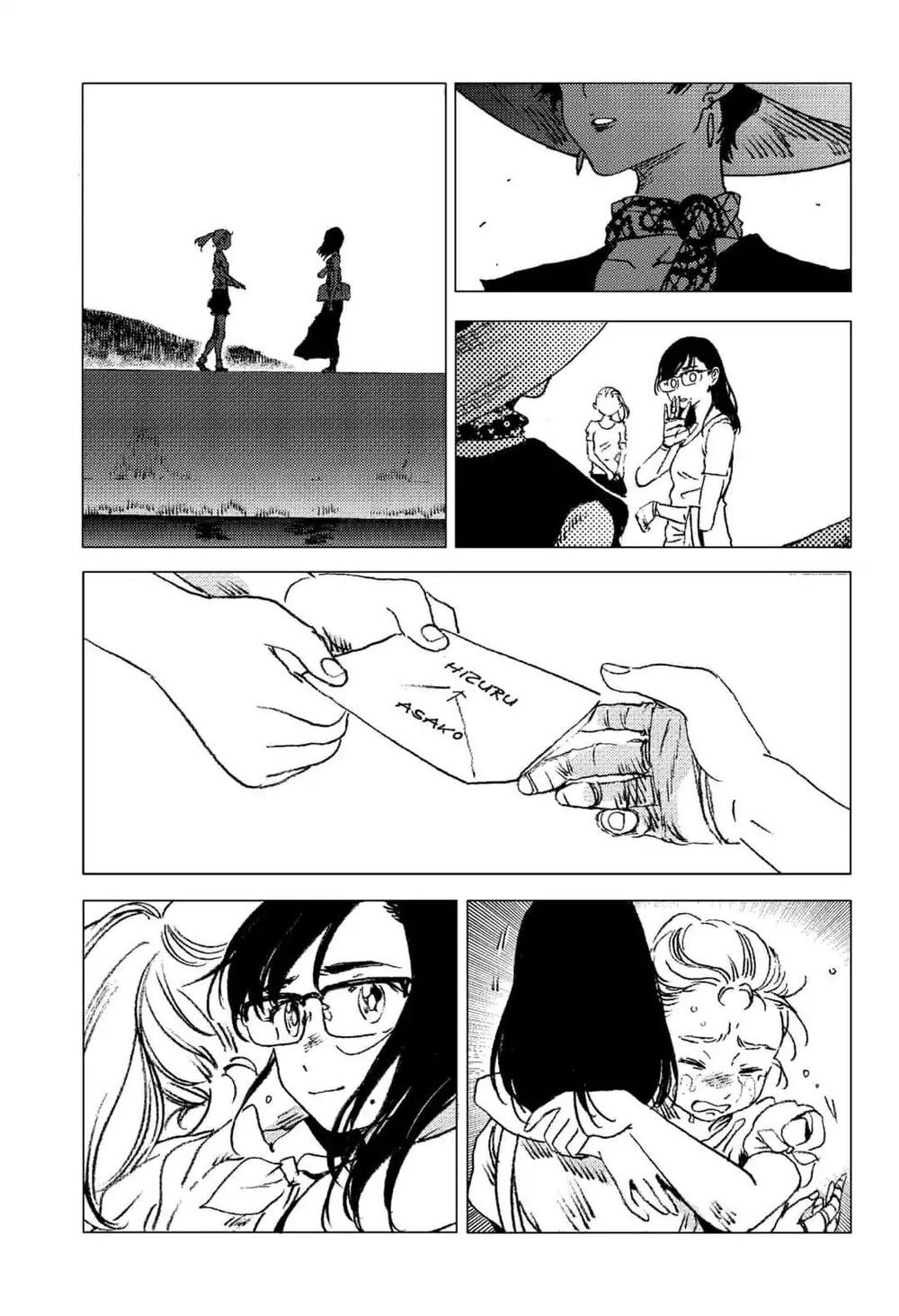 Summer Time Rendering Chapter 72 - Trang 2