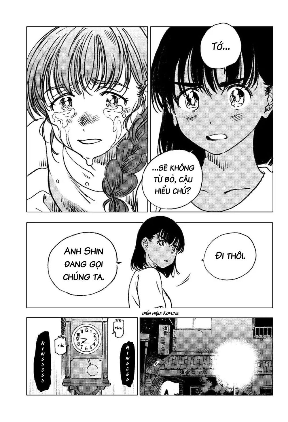 Summer Time Rendering Chapter 73 - Trang 2