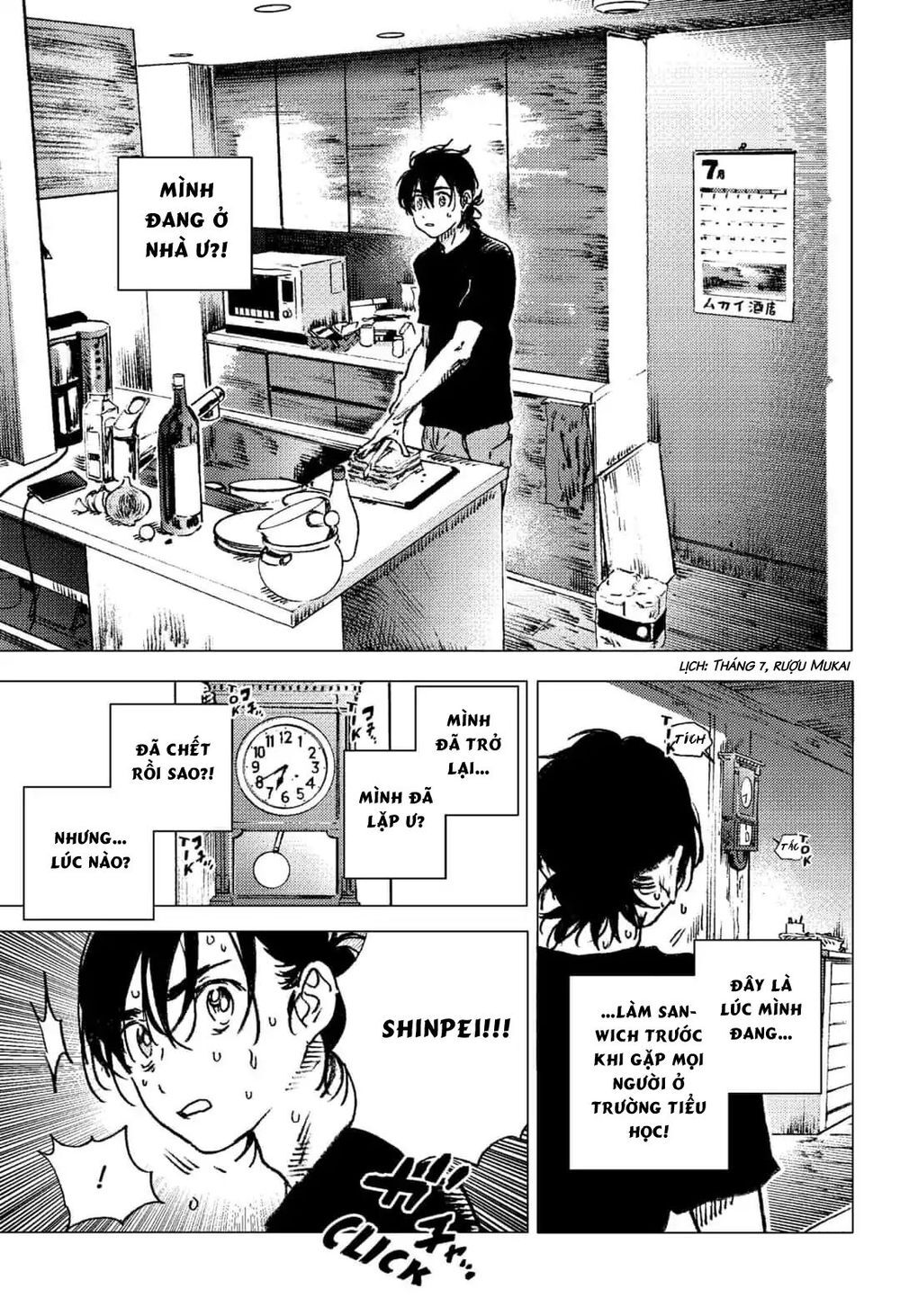 Summer Time Rendering Chapter 75 - Trang 2