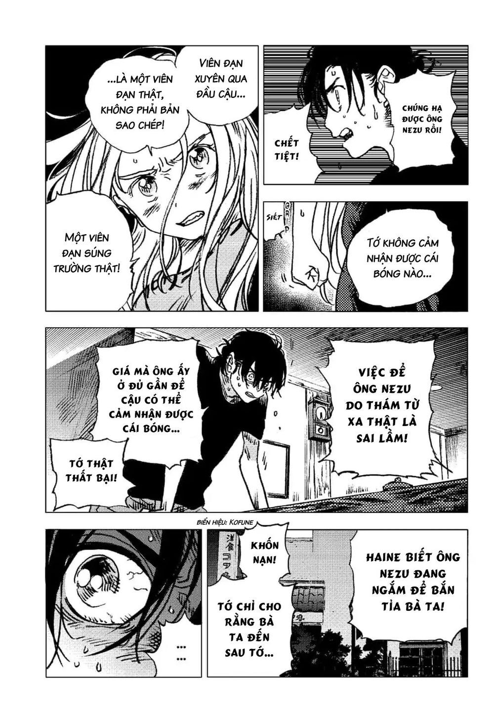 Summer Time Rendering Chapter 75 - Trang 2