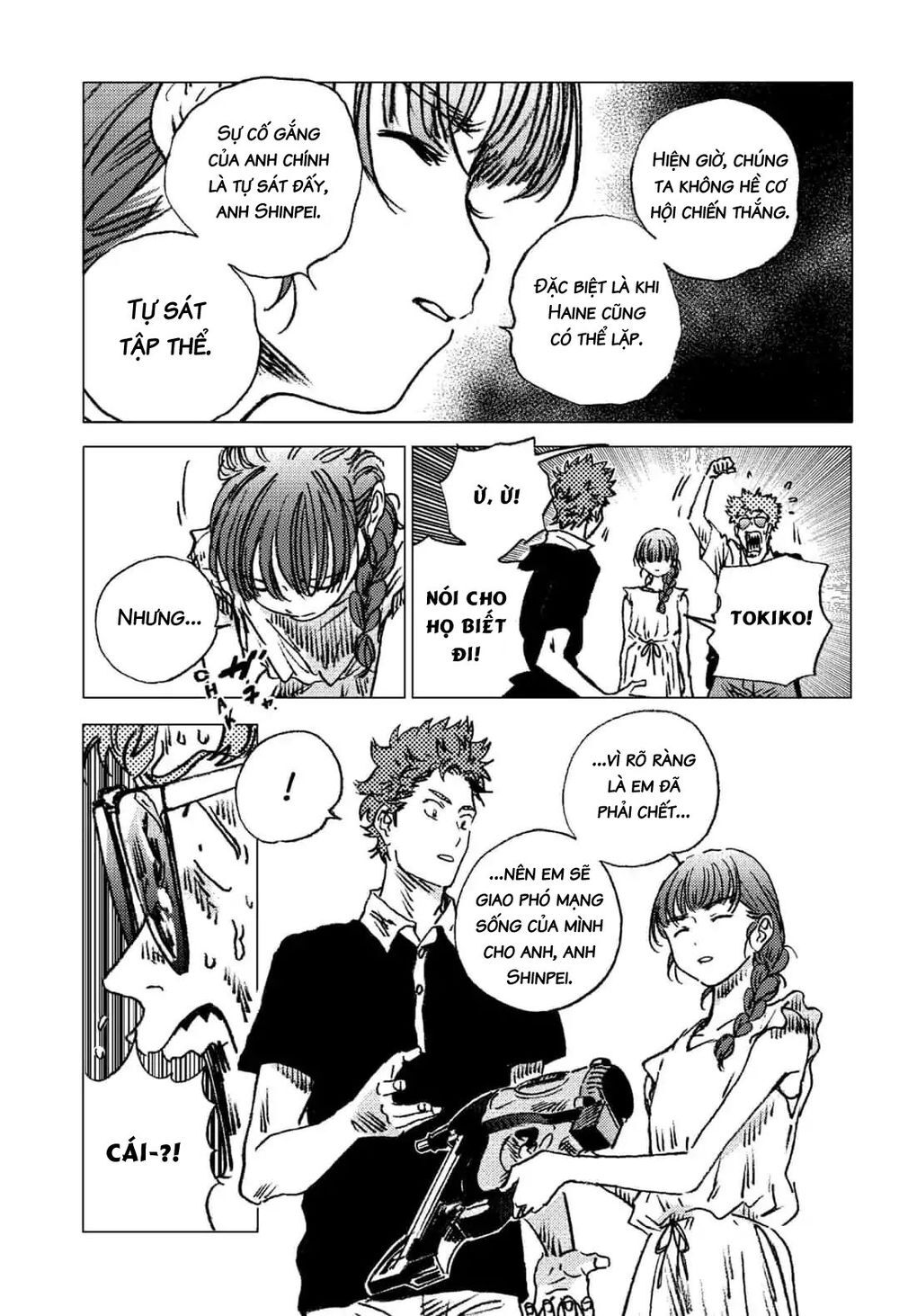 Summer Time Rendering Chapter 75 - Trang 2