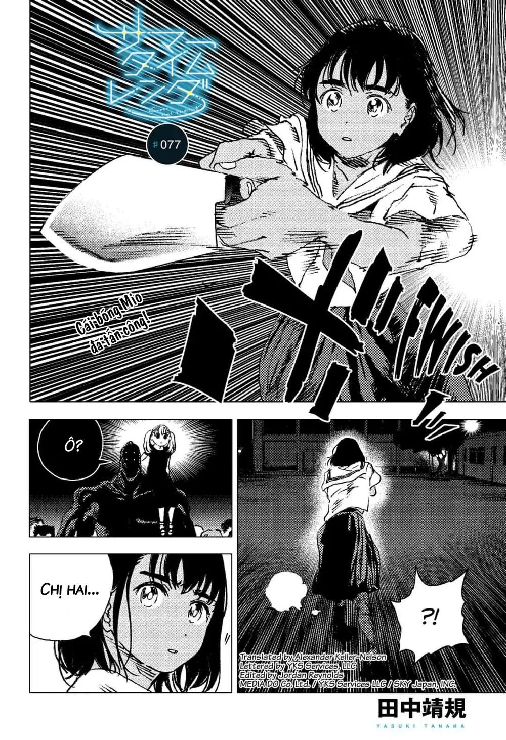 Summer Time Rendering Chapter 77 - Trang 2