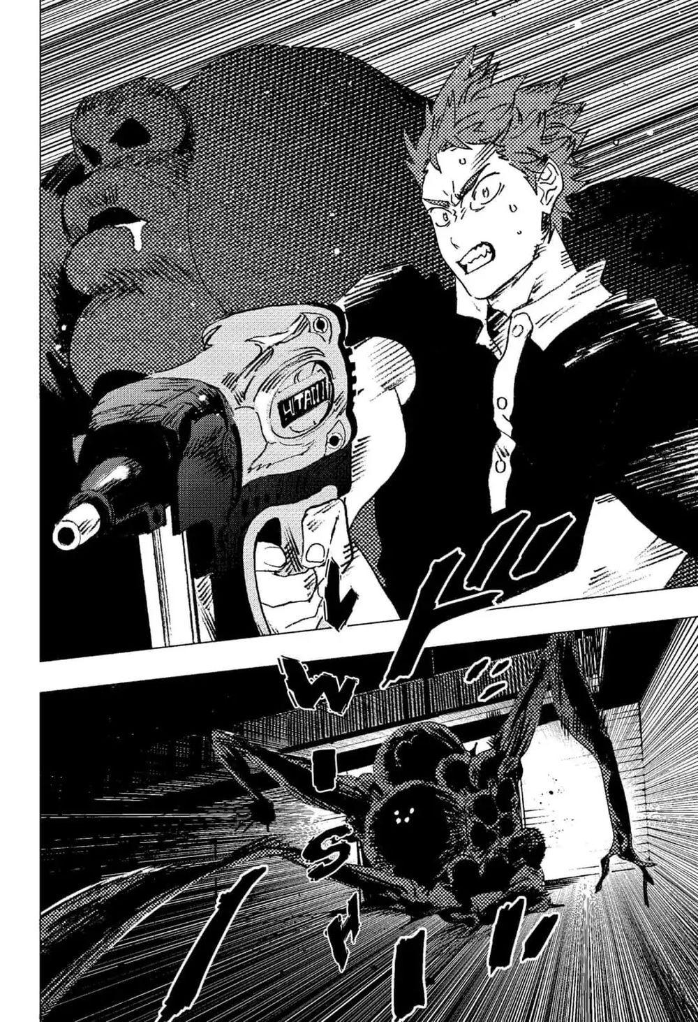 Summer Time Rendering Chapter 79 - Trang 2