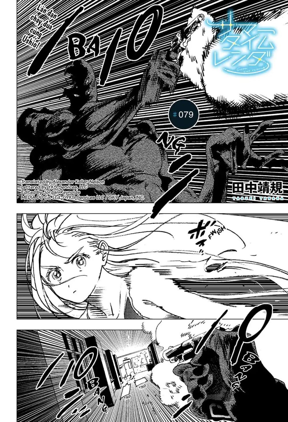 Summer Time Rendering Chapter 79 - Trang 2