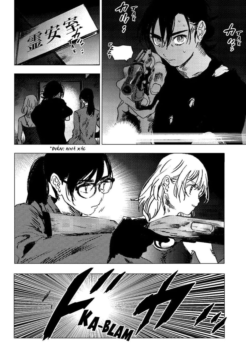 Summer Time Rendering Chapter 85 - Trang 2